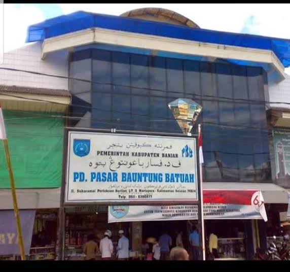 Rapat Umum Penyerta Modal Digelar, Perumda Pasar Bauntung Batuah Bidik PAD Lewat Pemanfaatan Aset Tak Terpakai